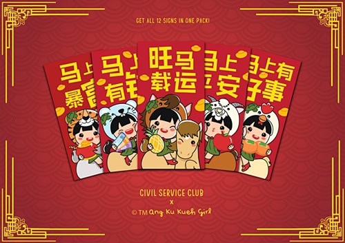 Celebrate Lunar New Year at Civil Service Club with Ang Ku Kueh Girl